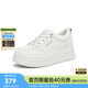 天美意小白鞋女休閑鞋商場(chǎng)同款厚底板鞋女鞋2026春新款 米白-6cm 37