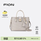 菲安妮（FION）經(jīng)典子母托特包時(shí)尚女包高級感大容量手提包生日禮物 輕灰色
