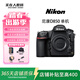 尼康（Nikon）D800 D850 D750 D610 D500 D810全畫(huà)幅二手單反相機 尼康D850單機身 準新機