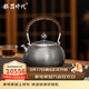 銀器時(shí)代 復古銀壺燒水壺純銀999錘紋煮茶壺帶過(guò)濾泡茶純手工家用銀茶具 小號帶濾網(wǎng)290克 600ml