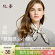 絲界100%桑蠶絲真絲絲巾長(cháng)條領(lǐng)巾twilly絲帶發(fā)帶麻花辮發(fā)繩綁包禮物