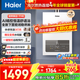 海爾（Haier）燃氣熱水器天然氣家用恒溫一級能效水伺服智能語(yǔ)音浴室洗澡 13L 下置變頻風(fēng)機/AI精控恒溫一級靜音