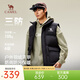 駱駝男裝三防羽絨馬甲男秋冬季新款保暖馬夾背心防污工裝外套 幻影黑 男女同款 L