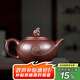 藏壺天下 宜興紫砂壺純全手工十二生肖泡茶壺原礦紫泥茶具套裝 猴生肖 470ml