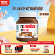 意榛滋 榛果可可巧克力醬 180g 早餐吐司搭檔 面包醬 榛子醬 早餐涂抹醬