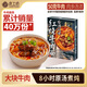 良工坊臺灣風(fēng)味紅燒牛肉面480g盒進(jìn)口小麥牛肉原湯面麻辣牛肉面早餐面條