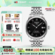 天梭（TISSOT）【咨詢(xún)優(yōu)價(jià)】力洛克20周年系列商務(wù)自動(dòng)80機芯機械男表 鋼帶黑盤(pán)T006.407.11.053.00