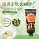東方寶石水蓮花香氛護手霜75ml意大利進(jìn)口預防干裂滋潤秋冬護膚保濕乳液