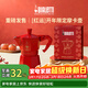 Bialetti節日限定新年系列摩卡壺紅運咖啡壺意式家用