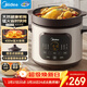 美的（Midea）電燉鍋電砂鍋煲湯鍋燉湯陶瓷450W雙環(huán)火智能燉湯盅煲湯紫砂鍋煮粥7L電熱鍋一體多功能燉鍋DGE65J56