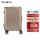 新秀麗（Samsonite）行李箱20英寸拉桿箱可擴容商務(wù)旅行箱包QX0香檳金密碼登機箱