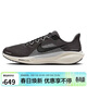 耐克NIKE男子跑步鞋飛馬41 PEGASUS 41 運動(dòng)鞋FD2722-215灰黑 42