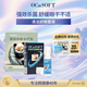 OCuSOFT【瞼板腺清潔】加強型眼部清潔液套裝  美國原裝溫和殺菌疏通 50ml清潔液+100片清潔棉片+眼部熱敷貼1盒