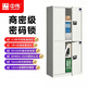 中偉（ZHONGWEI）保密柜文件辦公資料柜鋼制保險柜電子密碼鎖灰白通雙節帶抽