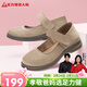 足力健中老年輕便軟底單鞋時(shí)尚女鞋透氣皮涼鞋25228012D 杏色-女 39