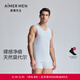 愛(ài)慕先生背心男士【凈痕打底】60s莫代爾抗菌輕薄透氣打底背心 淺灰 2XL 180