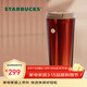 星巴克（Starbucks）開(kāi)運紅款 徽章保溫保冷杯473ml