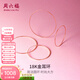 周六福（ZLF）  18K金耳飾女玫瑰金耳圈彩金圓環(huán)素金大圓圈耳環(huán) 大款-內徑39mm