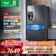 容聲（Ronshen）法式560多門(mén)全自動(dòng)制冰冰箱大容量變溫區一體機0度保鮮一級能效雙變頻雙蒸發(fā)器雙循環(huán)法式無(wú)霜冰箱 容聲560制冰冰箱