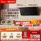 美的（Midea）【小西梅 PRO】油煙機 自動(dòng)蒸汽洗 30風(fēng)量 頂側一體MAX雙風(fēng)道脫排脫排吸油煙機 側吸抽油煙機AK11 【限時(shí)特價(jià)套裝】搭配QD529雙邊定時(shí)+高熱效率灶 【煙灶聯(lián)動(dòng)】享家電補貼
