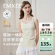 嫚熙（EMXEE）哺乳背心吊帶睡衣打底免穿內衣文胸可外穿喂奶遮擋衣 米白色 L