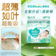 幫寶適【超薄透氣】新幫寶適清新幫透氧Pro紙尿褲NB-XL尿不濕 【超值】XXL32片(≥15kg)