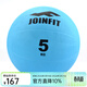 JOINFIT公斤藥球 體能訓練力量爆發(fā)健身訓練重力球高彈橡膠實(shí)心球 5KG