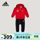 阿迪達斯（adidas）童裝26春新年款男童寶寶運動(dòng)套裝嬰童運動(dòng)連帽針織兩件套KV6902