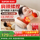 蘇泊爾（SUPOR）頸椎按摩器按摩枕頭頸椎肩頸腰背全身腰部按摩儀肩頸按摩器肩頸腰背生日女神禮物送女友爸媽長(cháng)輩