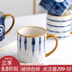 川島屋青禾日式馬克杯陶瓷杯家用辦公室喝水杯子牛奶杯早餐杯咖啡杯 藍線(xiàn)馬克杯 350ml