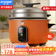 半球（PESKOE）商用電飯鍋食堂大容量10人以上電飯鍋 老式飯店用大型電飯煲 LX80-125B
