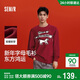 森馬（Semir）新年騏驥紅丨毛衫男26春寬松字母提花針織衫情侶流蘇工藝紅色毛衣