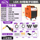 世凡LGK100內置氣泵等離子切割機一體機兩用雙電壓電焊機220v工業(yè)級 割25毫米【80數字化】10米割槍