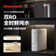 霍尼韋爾（Honeywell）雙RO超純凈化 0阻垢劑凈水器 1200G大流速 6年反滲透廚下式母嬰級凈水機廚房家用 S5 Pro系列(S5)