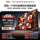 TCL 65Q10L 包安裝版【伸縮掛架送裝一體】65英寸 極景QD-Mini LED電視 Q10L 國家補貼 護眼
