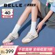 百麗（Belle）張凌赫同款小輕甘2.0透氣休閑鞋女商場(chǎng)款德訓鞋D3W1DBM5預售 米白色 37