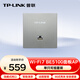 普聯(lián)（TP-LINK）WiFi7 AP面板BE5100 2.5G網(wǎng)口 可組全屋wifi套裝 TL-7AP5102HI-PoE 薄款深空銀（方）易展版