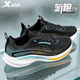 特步男鞋運動(dòng)鞋子夏季新款男士網(wǎng)面透氣跑步鞋輕便通勤減震耐磨休閑鞋 黑/蜜柑橙/冰島藍 42