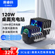 奧?？疲∣RICO）多口充電器 120W大功率10口USB蘋(píng)果華為手機ipad充電站帶支架設計/帶十根充電線(xiàn) DUK-10P黑