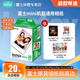 富士（FUJIFILM）拍立得相機相紙3寸迷你膠片mini SE/12/41/99/liplay/evo/link 3/7+/8/9/11/25/40//90/SP2相片紙 白邊(20張)+相冊+邊框