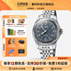 豪利時(shí)（ORIS）【咨詢(xún)優(yōu)價(jià)】瑞士手表 飛行系列機械皮鋼帶防水運動(dòng)男表送男友 75477414065M