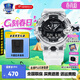 卡西歐（CASIO）黑金手表gshock黑白賽車(chē)冰韌運動(dòng)時(shí)尚學(xué)生防水送男友情人節禮物 GA-700SKE-7A冰韌白+透明表帶