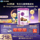君樂(lè )寶至臻4段A2奶源兒童成長(cháng)奶粉800g*2 CBP骨骼發(fā)育3周歲以上