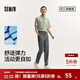 森馬（Semir）舒服褲|休閑褲男商務(wù)通勤風(fēng)小腳西褲秋冬季純色百搭長(cháng)褲子彈力 褐灰20851 33