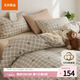 無(wú)印良品抗菌親膚透氣100%純棉全棉四件套簡(jiǎn)約印花床上用品被套床單雙人1.5/1.8米床200*230cm