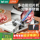 雙槍?zhuān)⊿uncha）切肉片機牛羊肉卷切片機家用刨肉機切土豆神器手動(dòng)切凍肉肥牛鍘刀