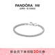 潘多拉（PANDORA）閃耀網(wǎng)球手鏈素鏈密鑲疊帶禮物送女友925銀手鏈銀飾生日禮物 閃耀網(wǎng)球手鏈 16CM