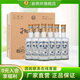 扳倒井 白酒52度糧食酒 濃香型純糧食釀造 口糧自飲高度品鑒光瓶白酒 52度 500mL 6瓶 （原箱發(fā)貨）