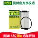 曼牌濾清器（MANNFILTER）機濾機油濾芯格濾清器適配新款 HU7049/1Z 奧迪S4 18-25款 3.0T