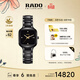 雷達（RADO）瑞士手表真我系列陶瓷石英女表鑲鉆奢華